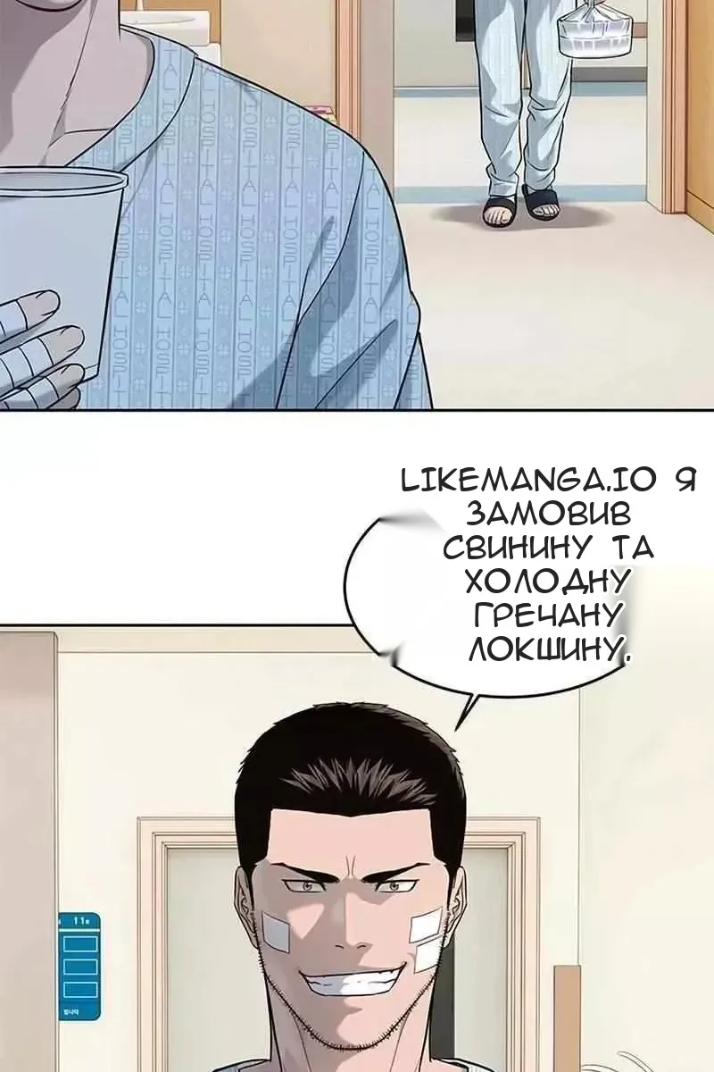 Сторінка 93