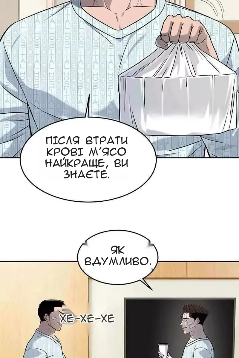 Сторінка 94