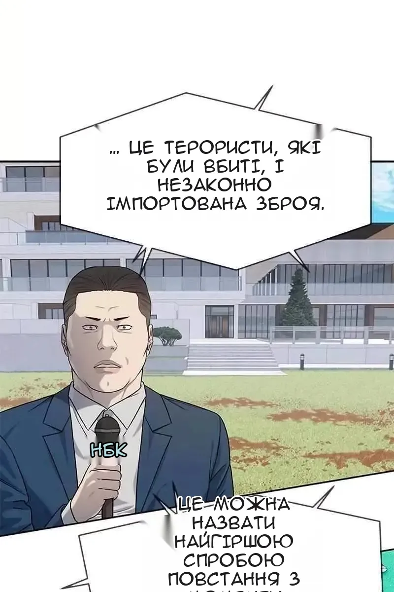 Сторінка 98