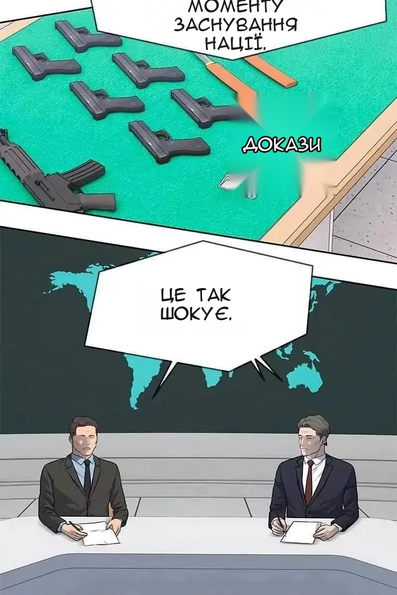 Сторінка 99