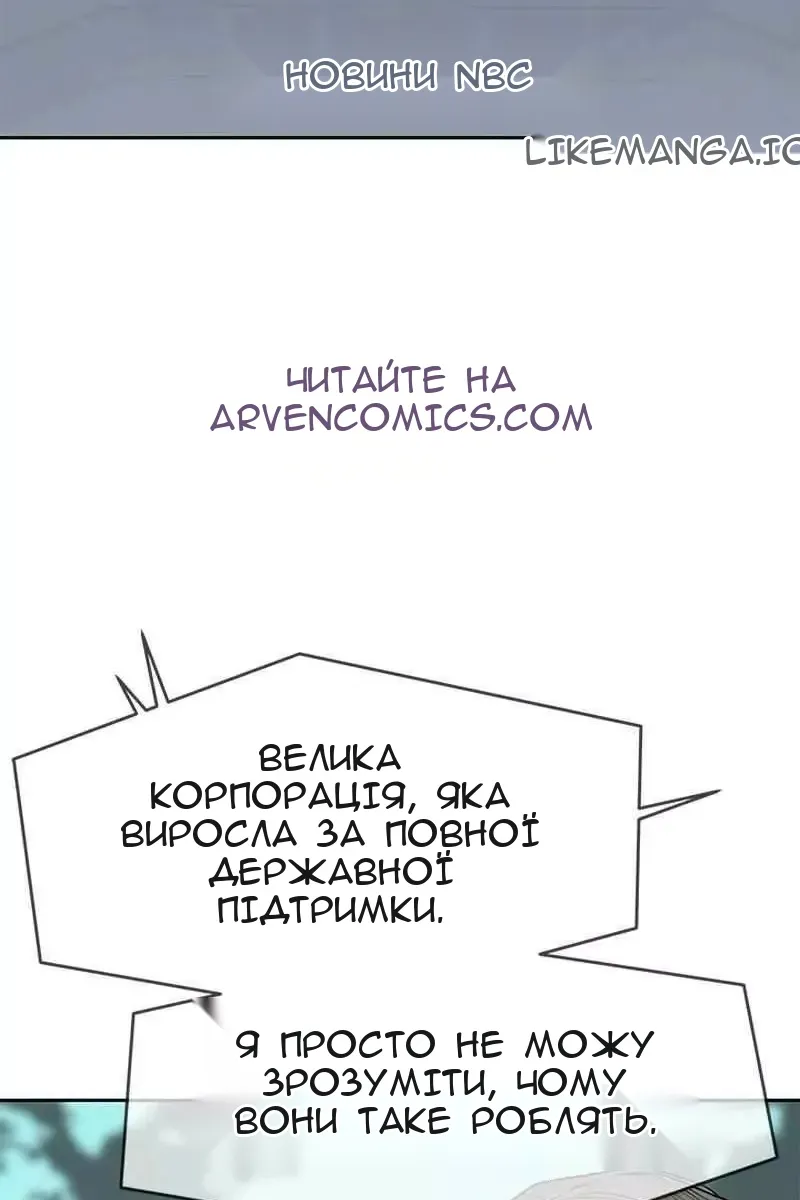 Сторінка 100