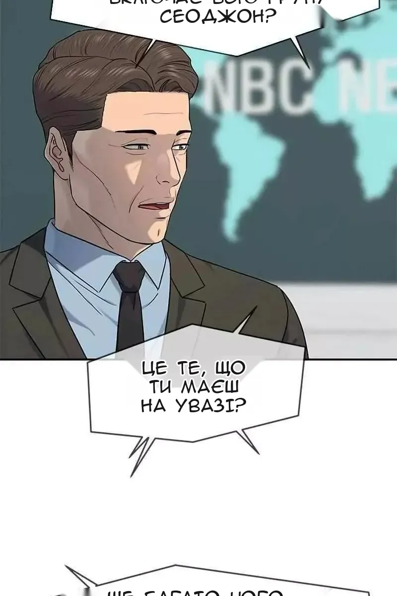 Сторінка 102