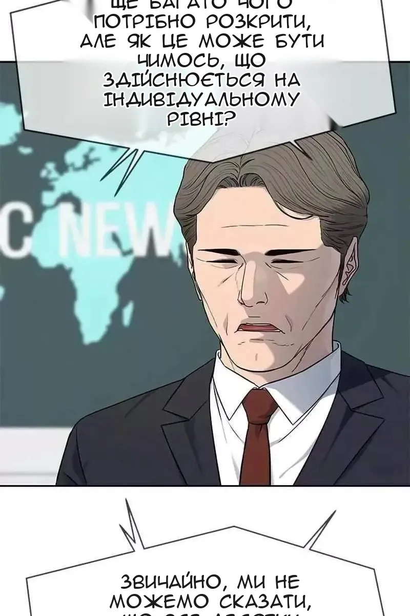 Сторінка 103
