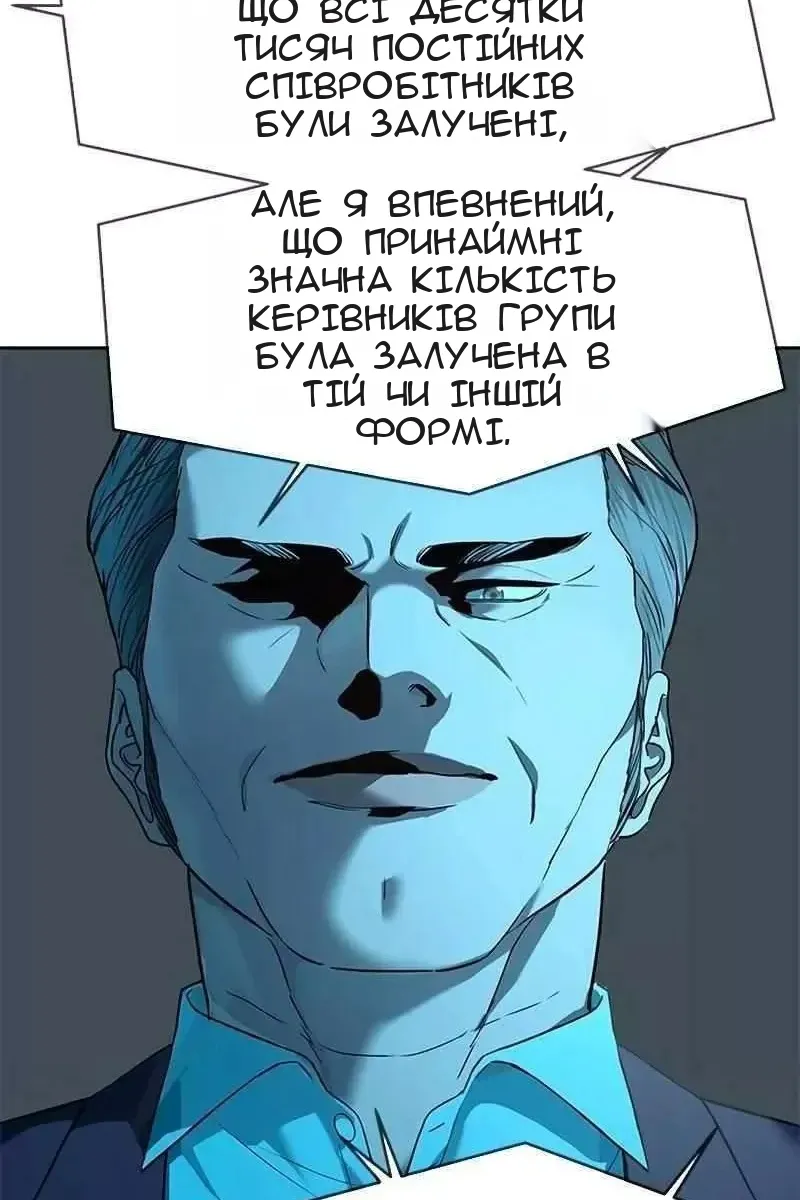 Сторінка 104