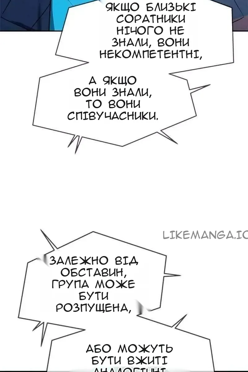 Сторінка 105