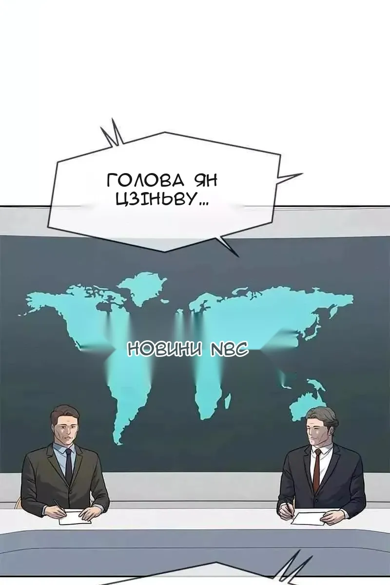 Сторінка 107