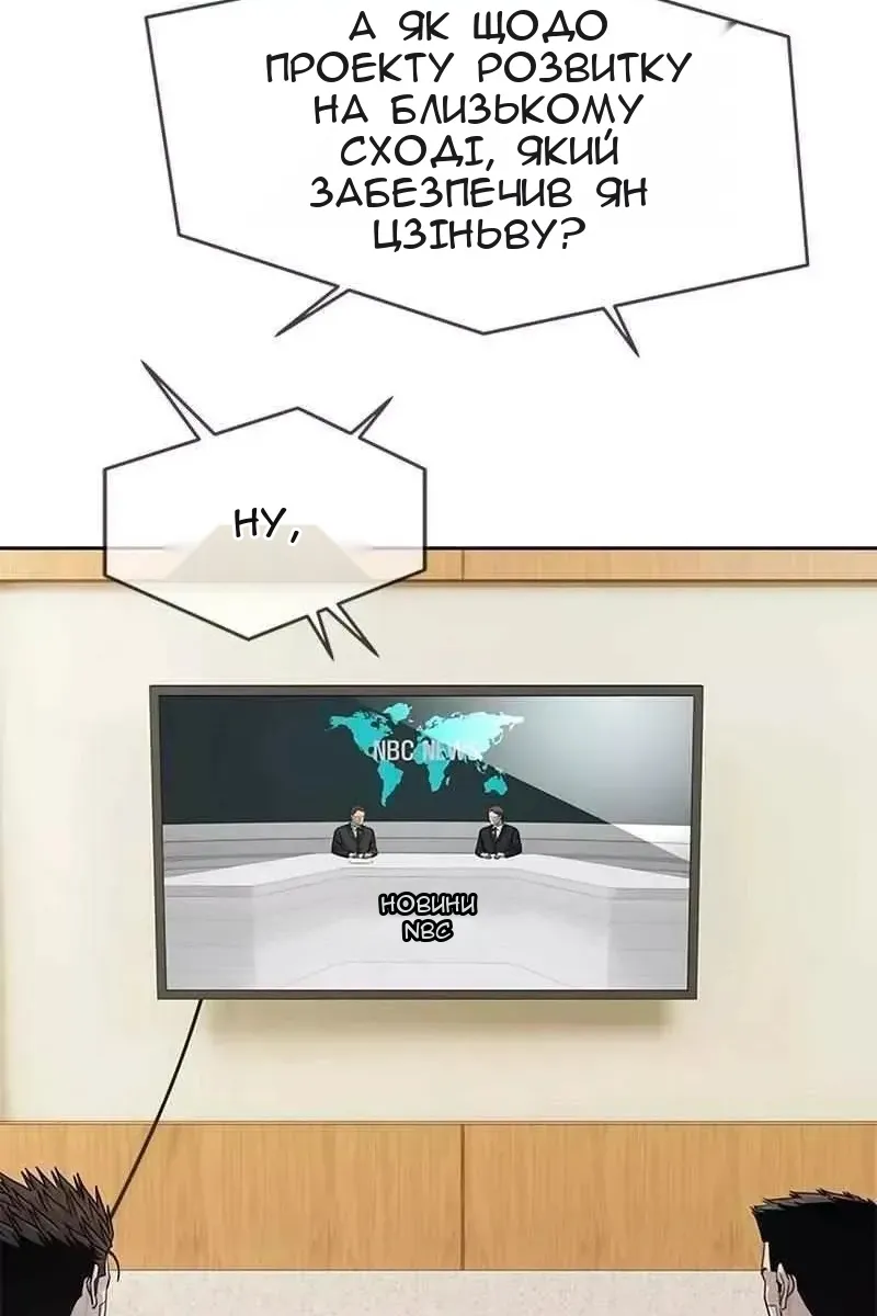 Сторінка 108