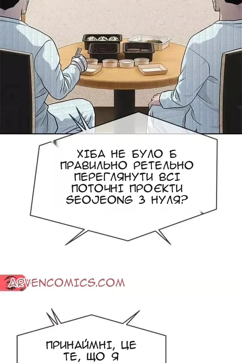 Сторінка 109