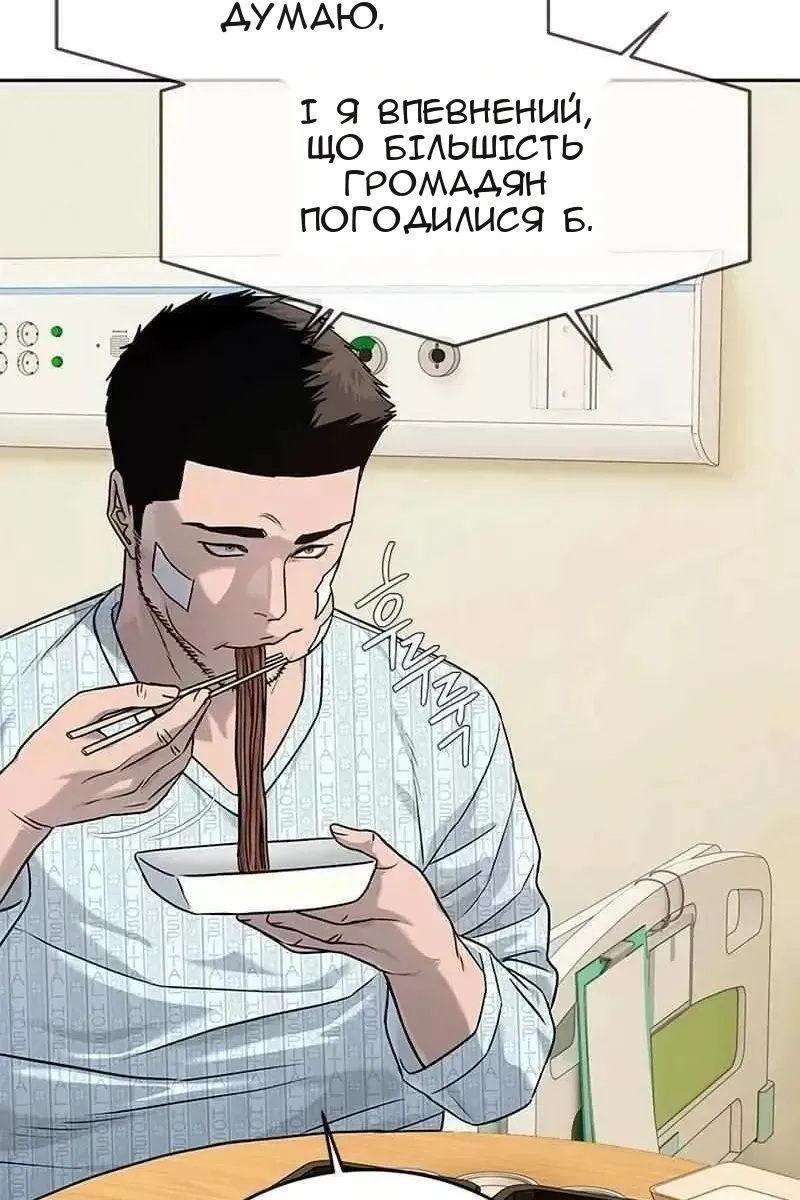 Сторінка 110