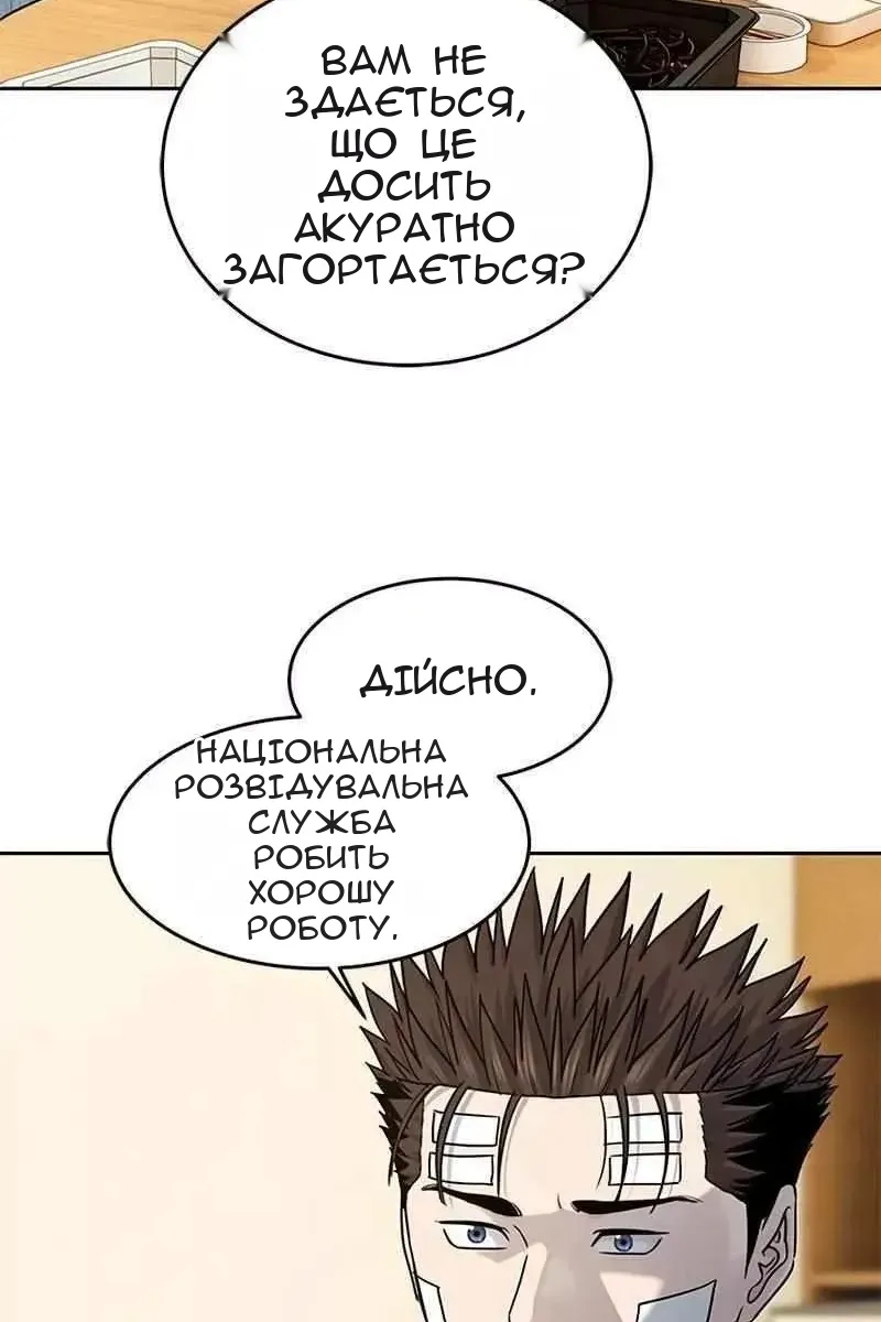 Сторінка 111