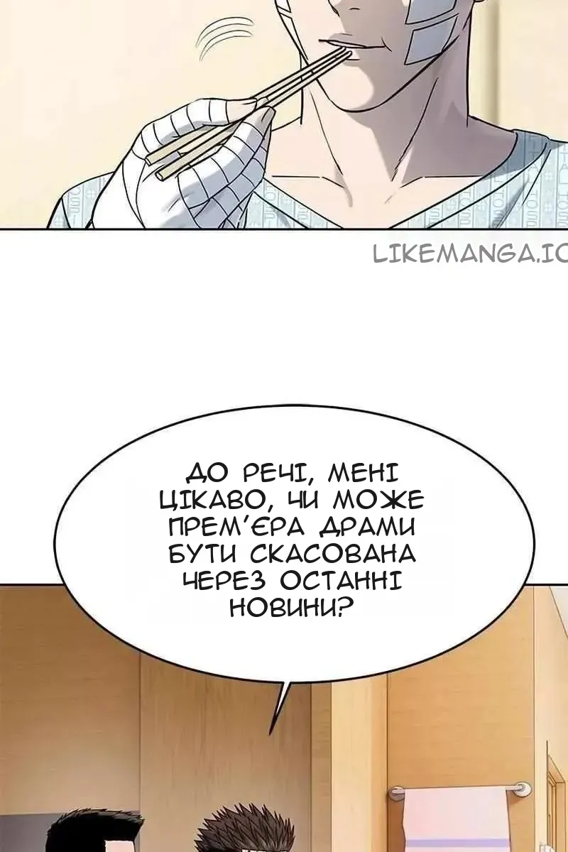 Сторінка 112