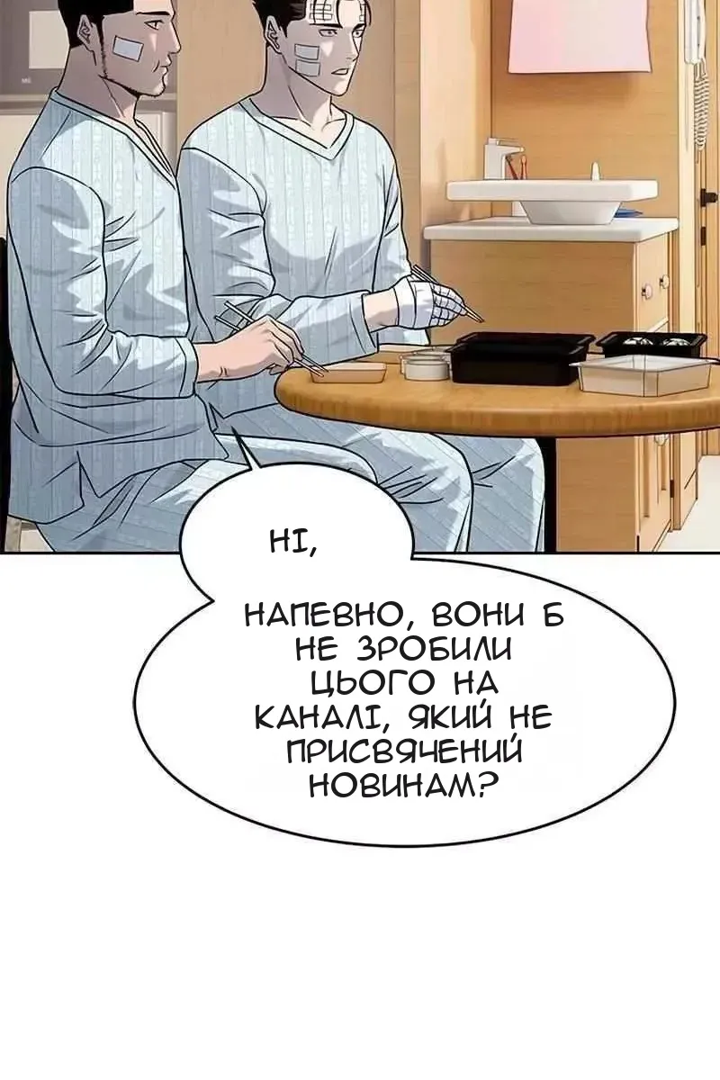 Сторінка 113