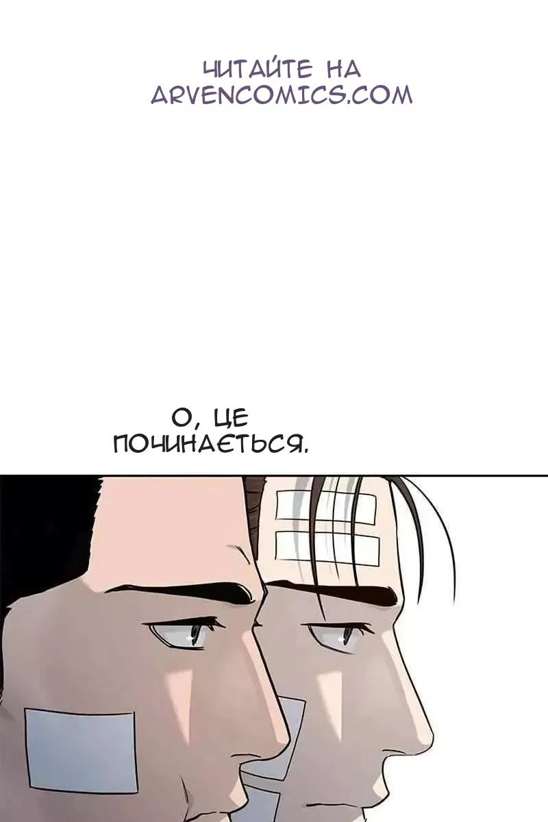 Сторінка 114