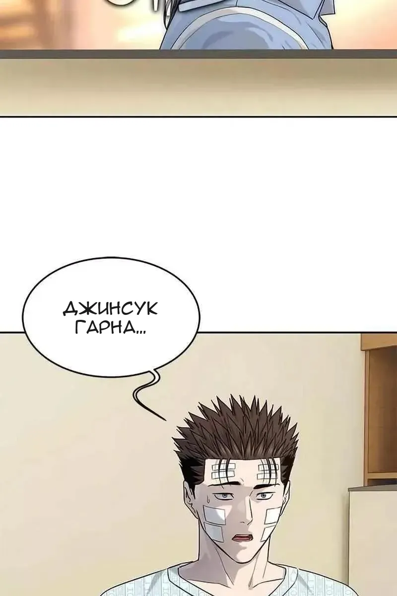 Сторінка 116