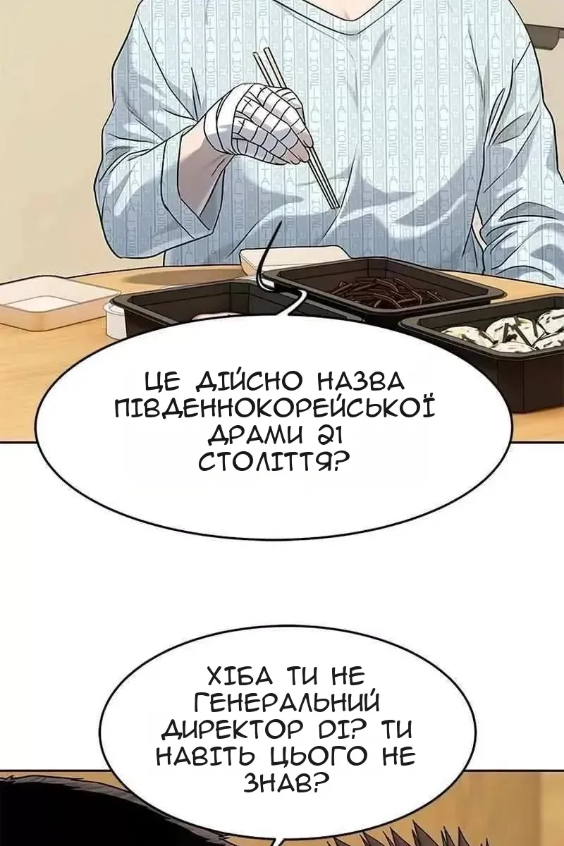 Сторінка 117