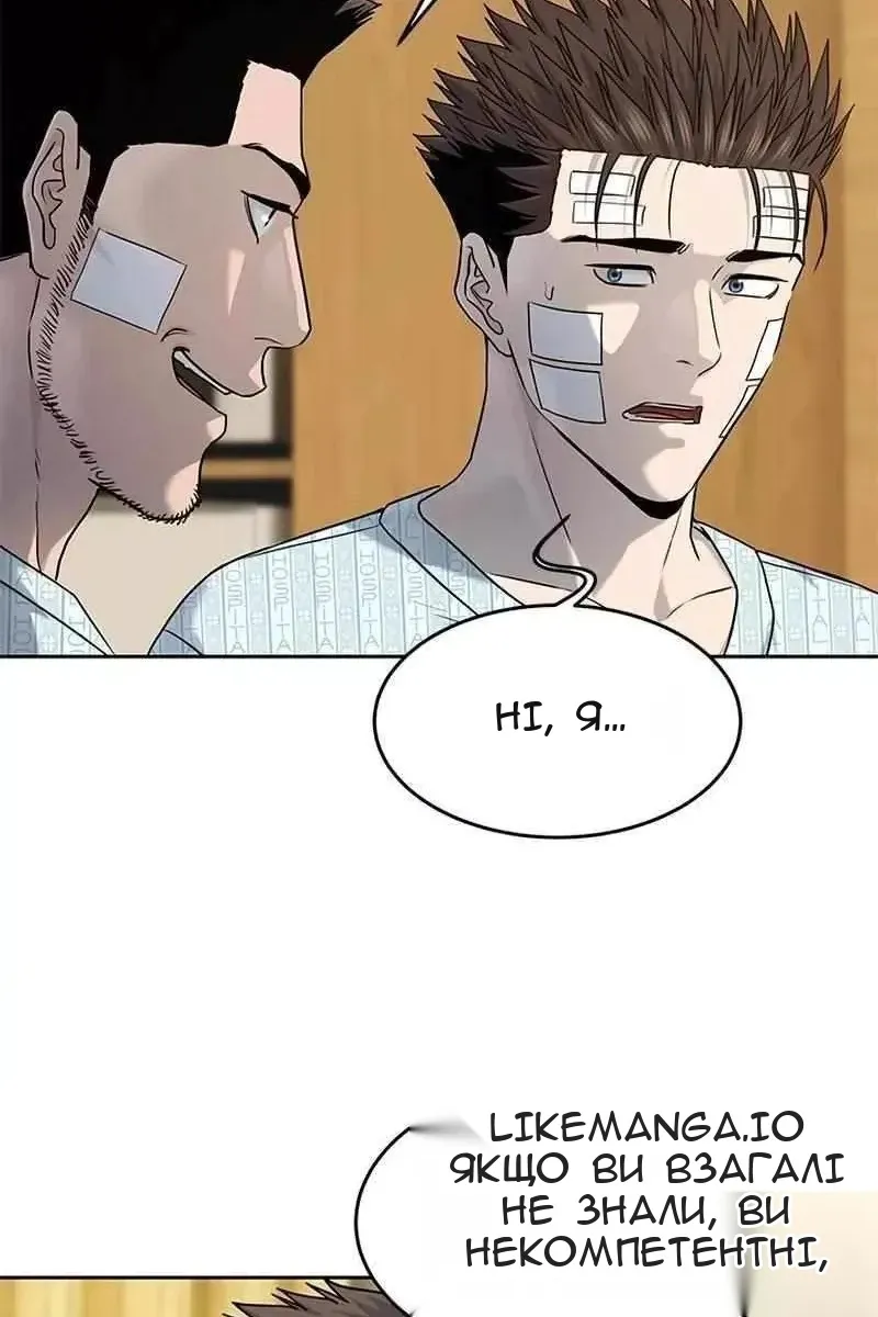 Сторінка 118