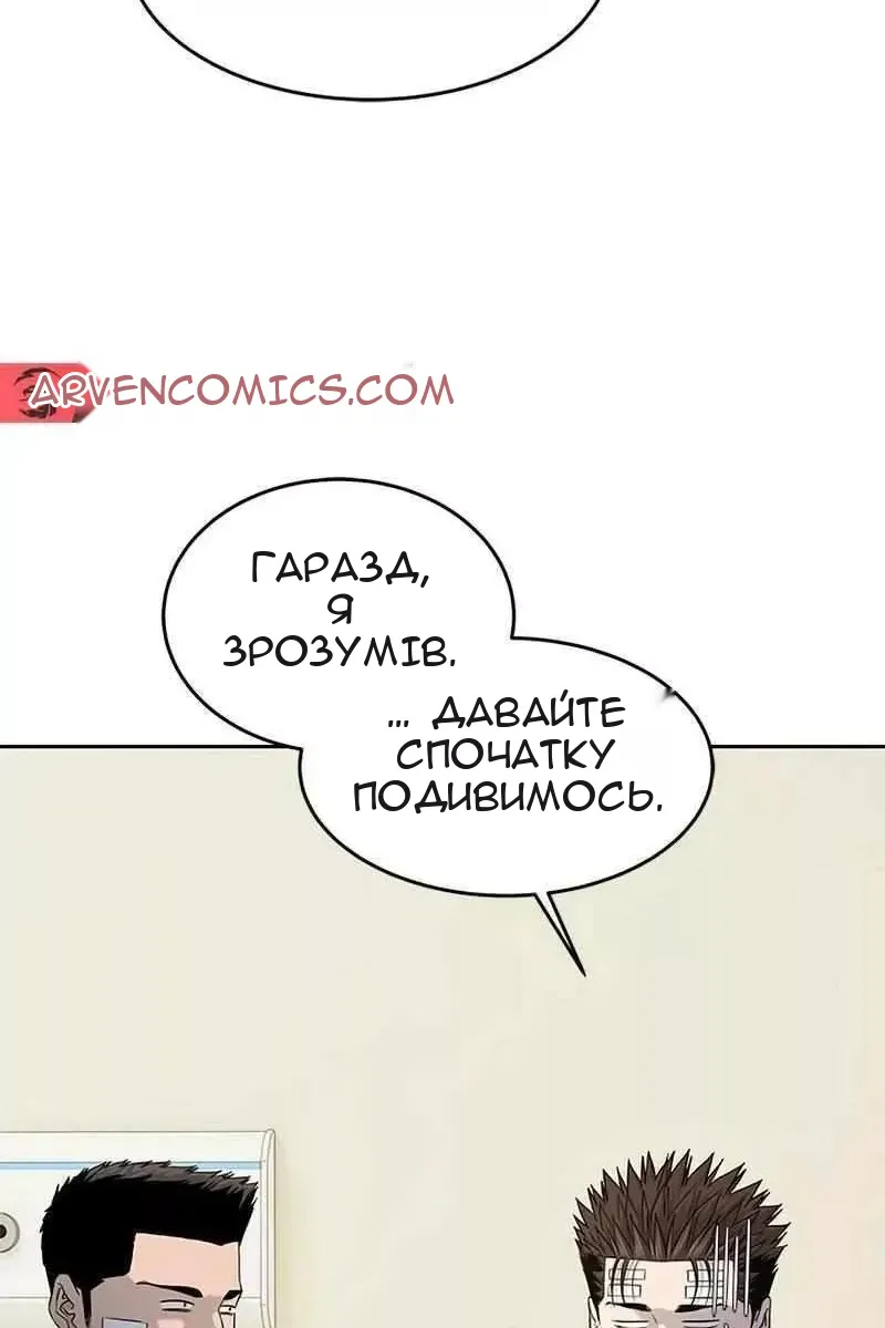 Сторінка 120