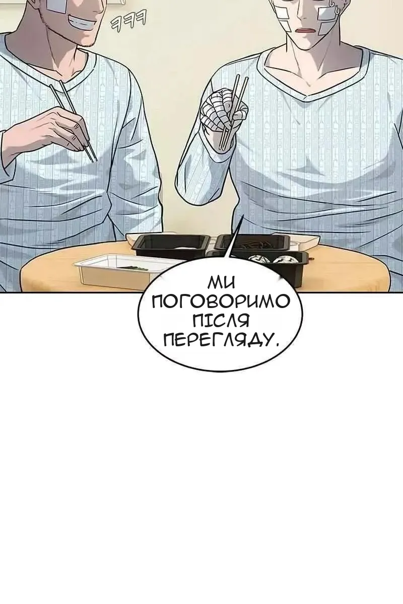 Сторінка 121