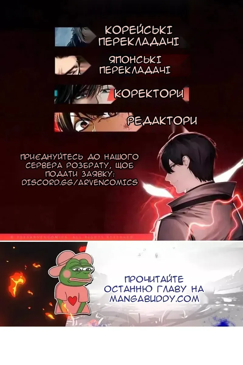 Сторінка 124