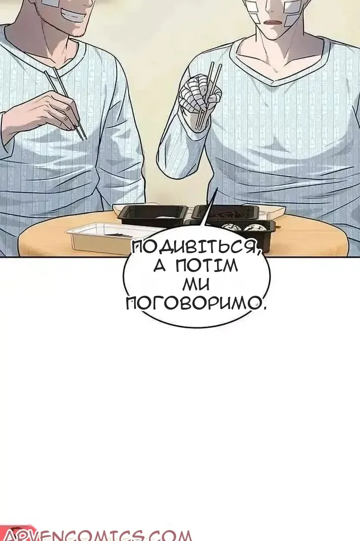 Сторінка 3