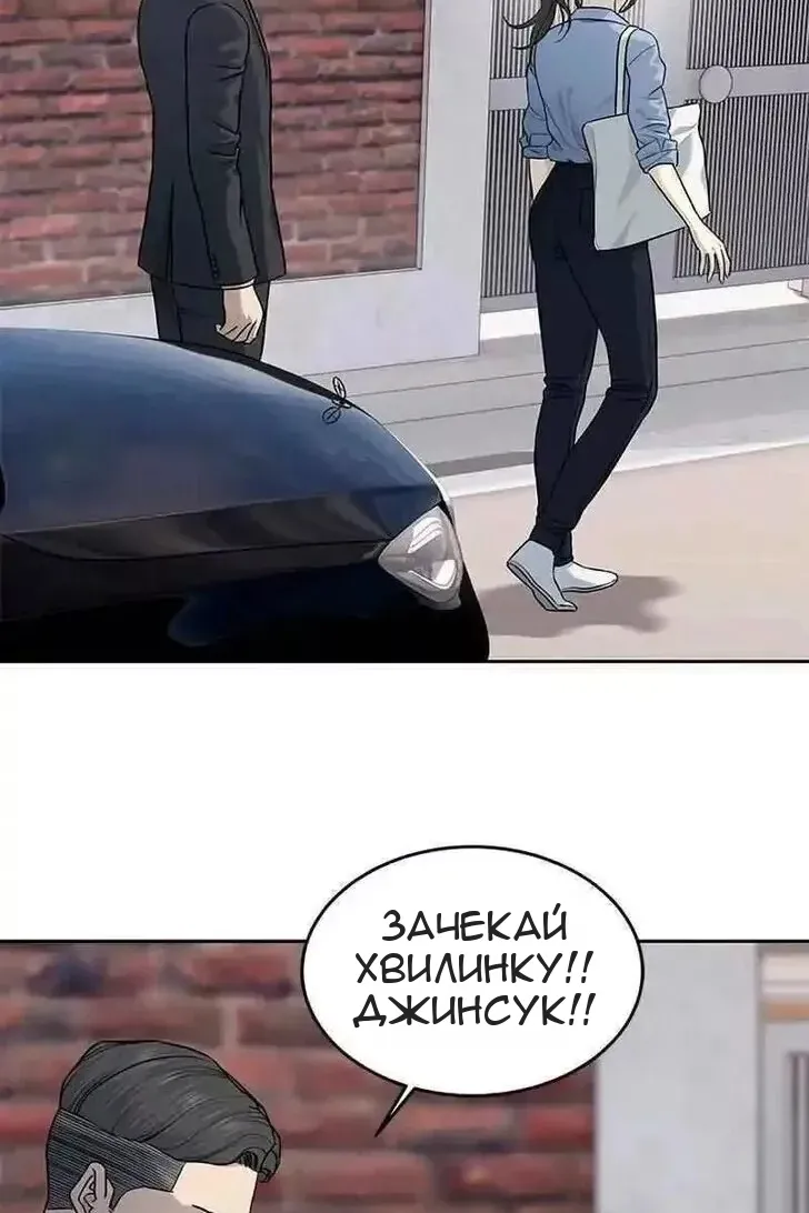 Сторінка 9