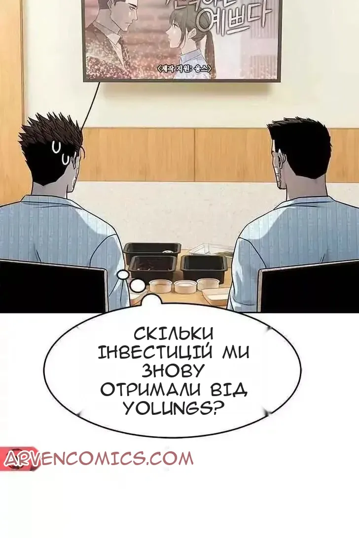Сторінка 16