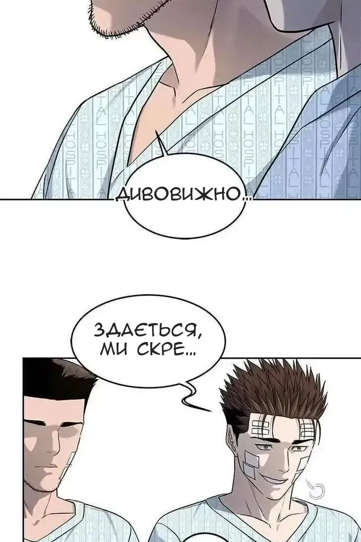 Сторінка 19