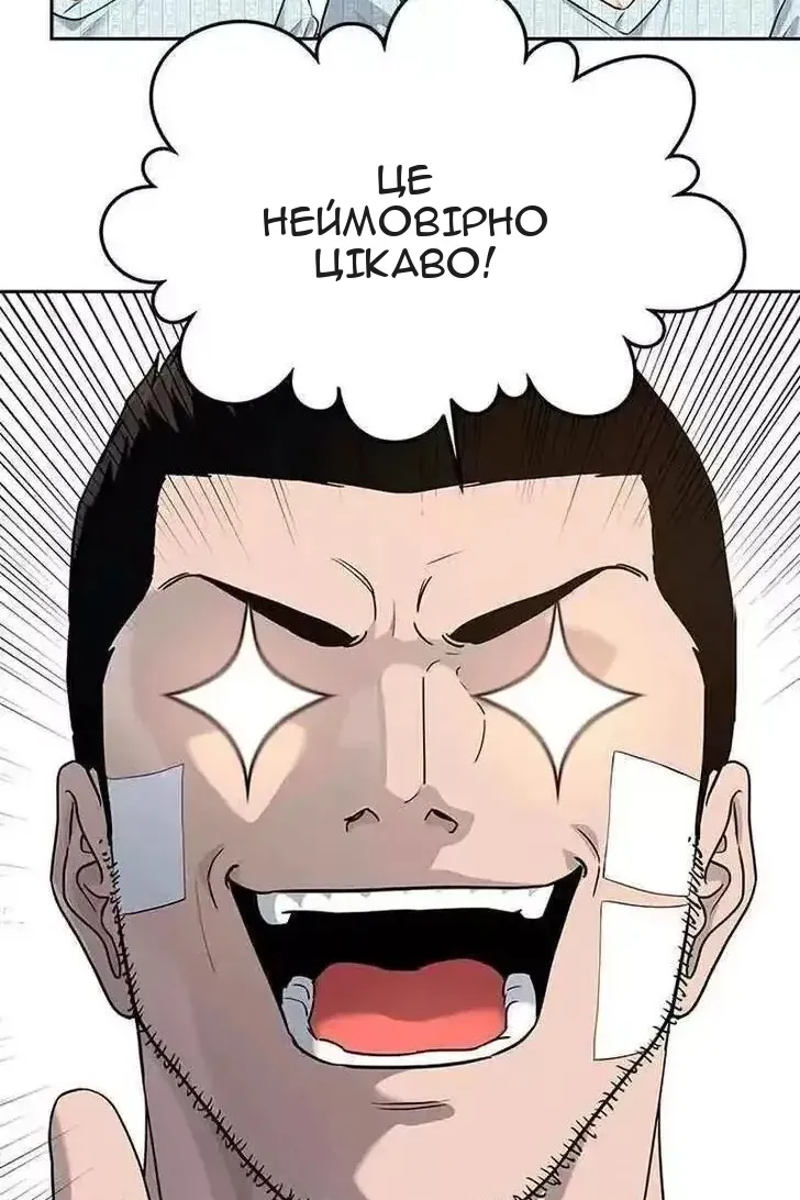 Сторінка 20
