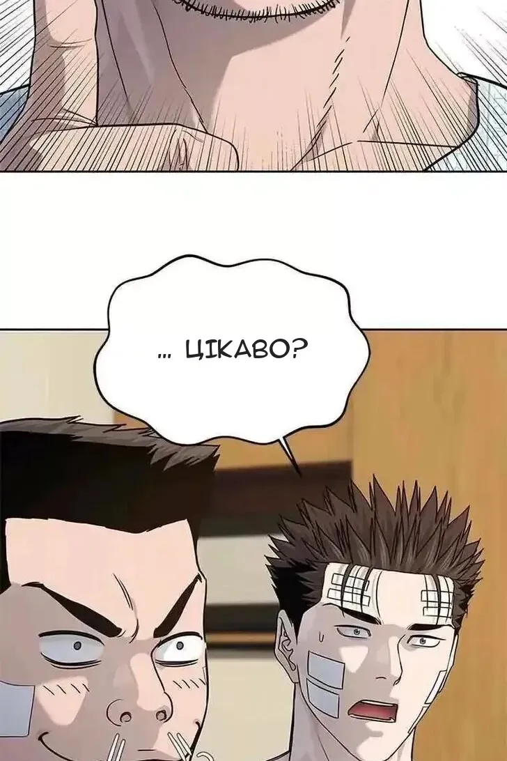 Сторінка 21