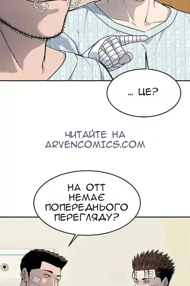 Сторінка 22