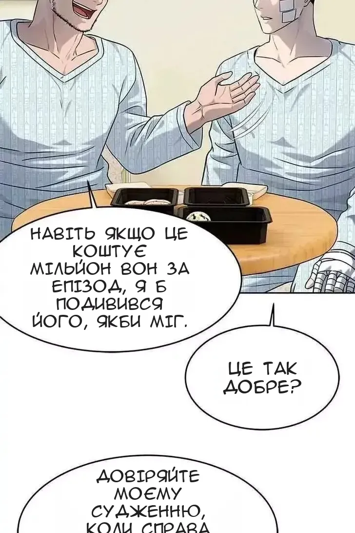 Сторінка 23