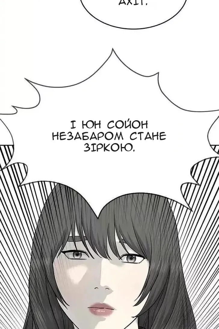 Сторінка 25