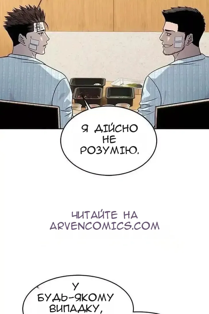 Сторінка 28