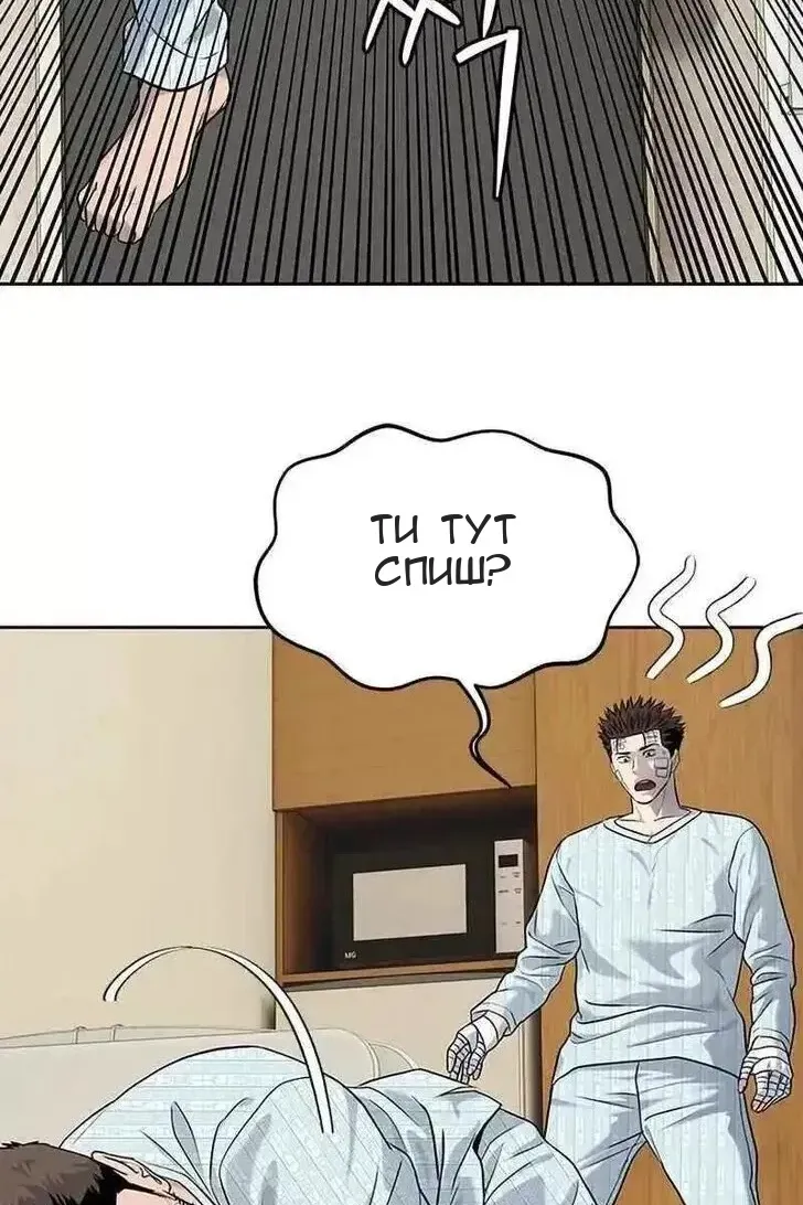 Сторінка 32