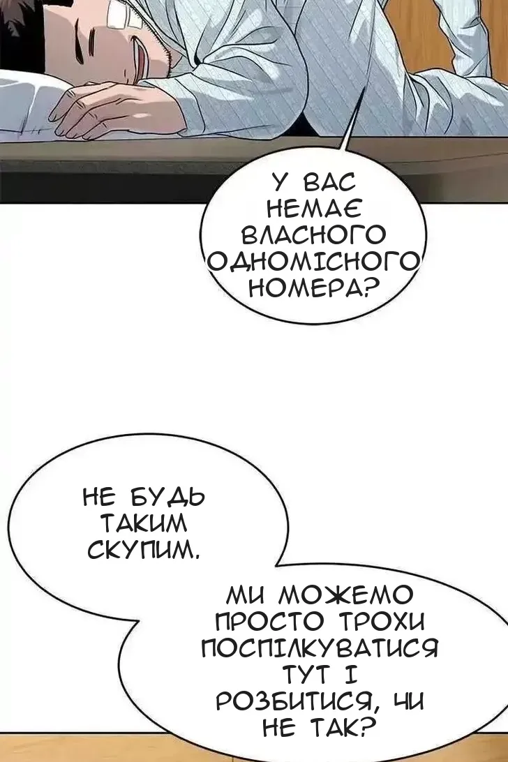 Сторінка 33