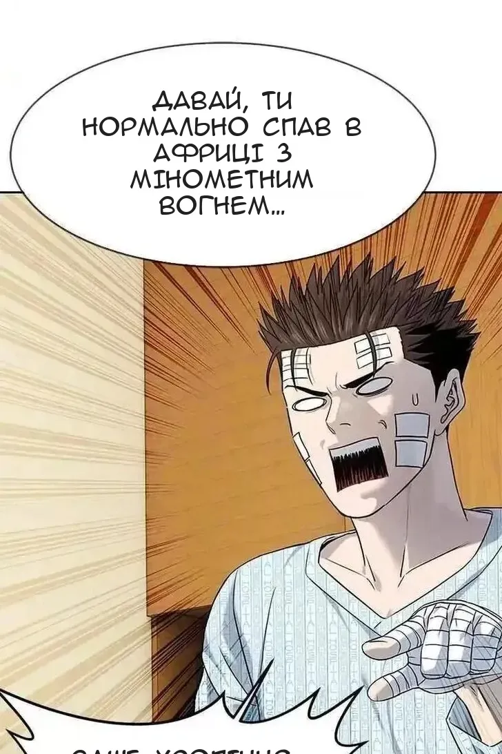 Сторінка 35