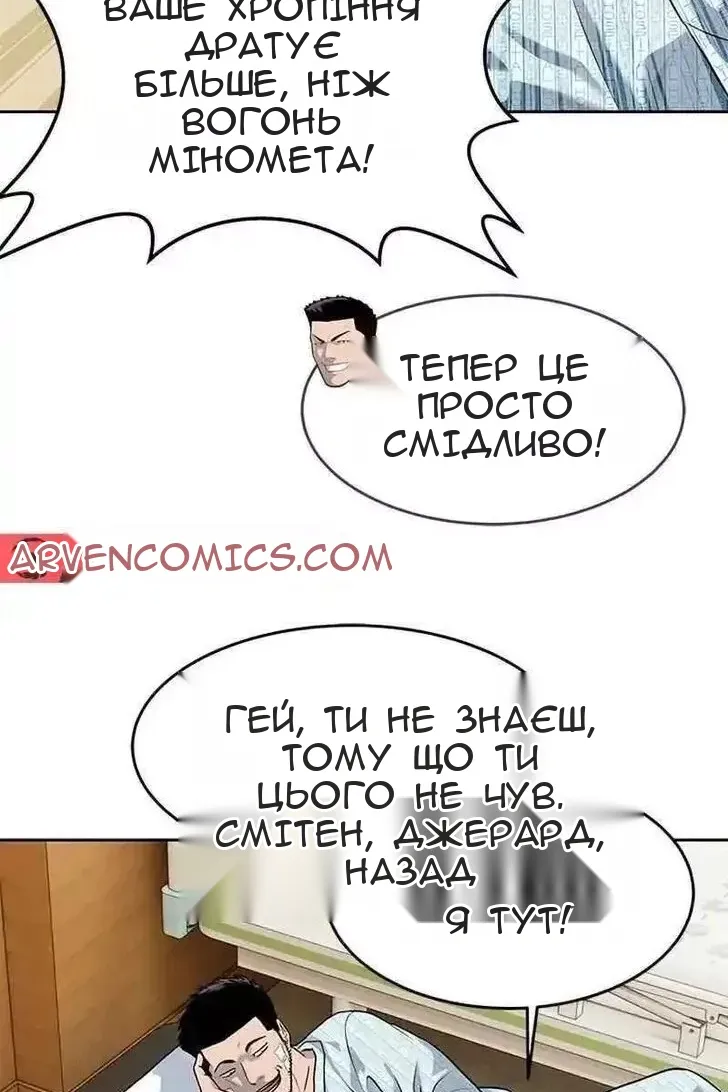 Сторінка 36