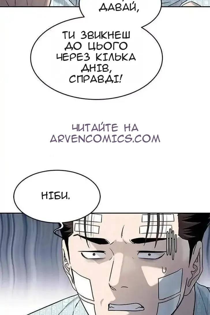 Сторінка 39