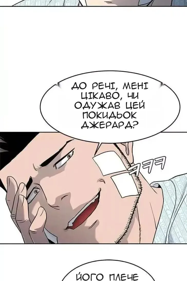 Сторінка 40