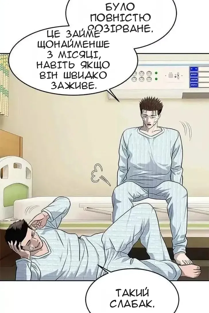 Сторінка 41