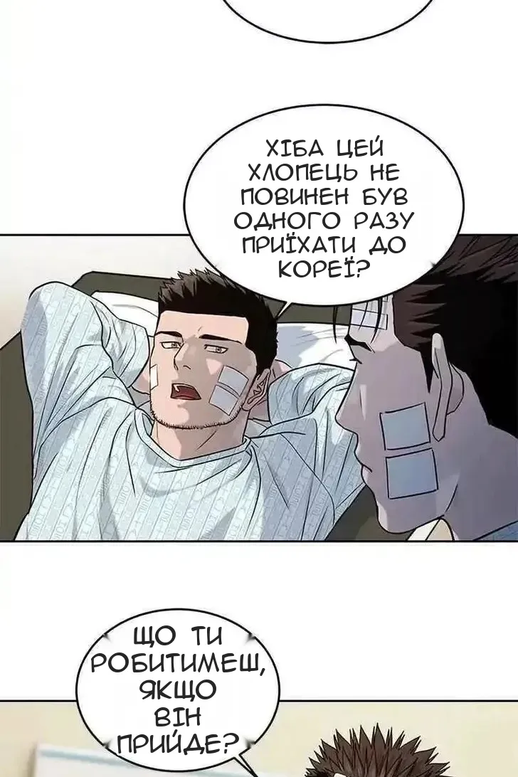 Сторінка 42