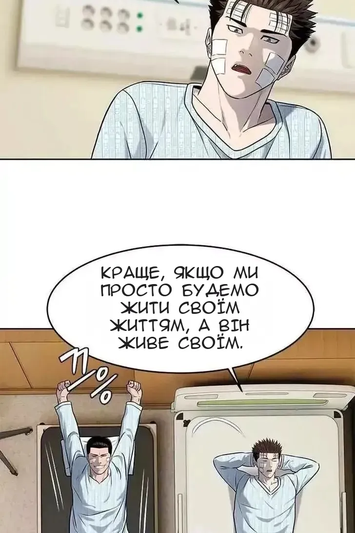 Сторінка 43
