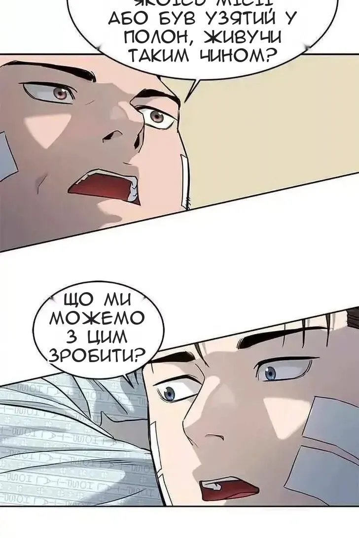Сторінка 45