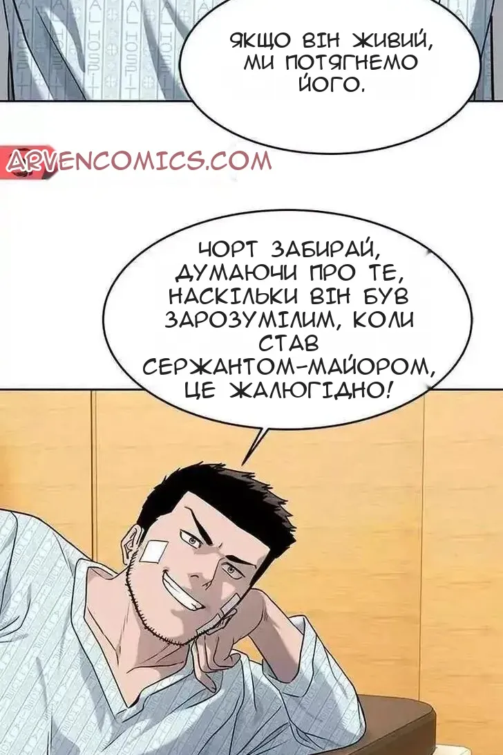 Сторінка 47