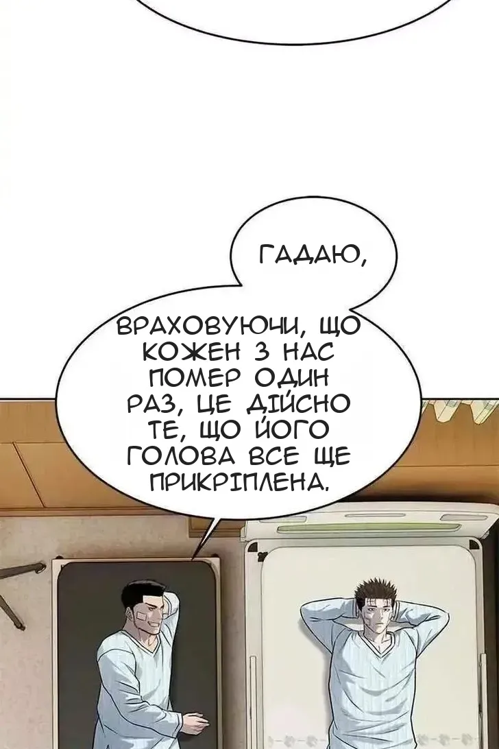 Сторінка 49