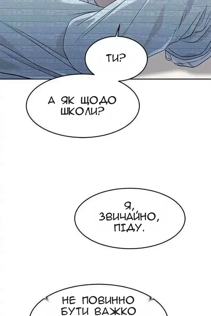 Сторінка 52