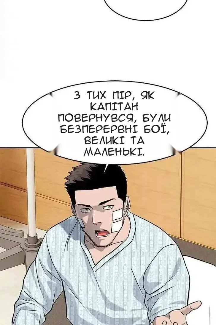 Сторінка 55