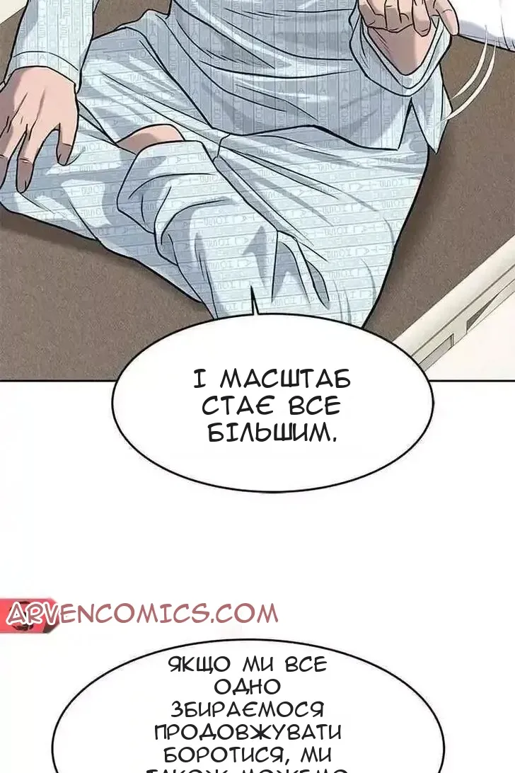 Сторінка 56