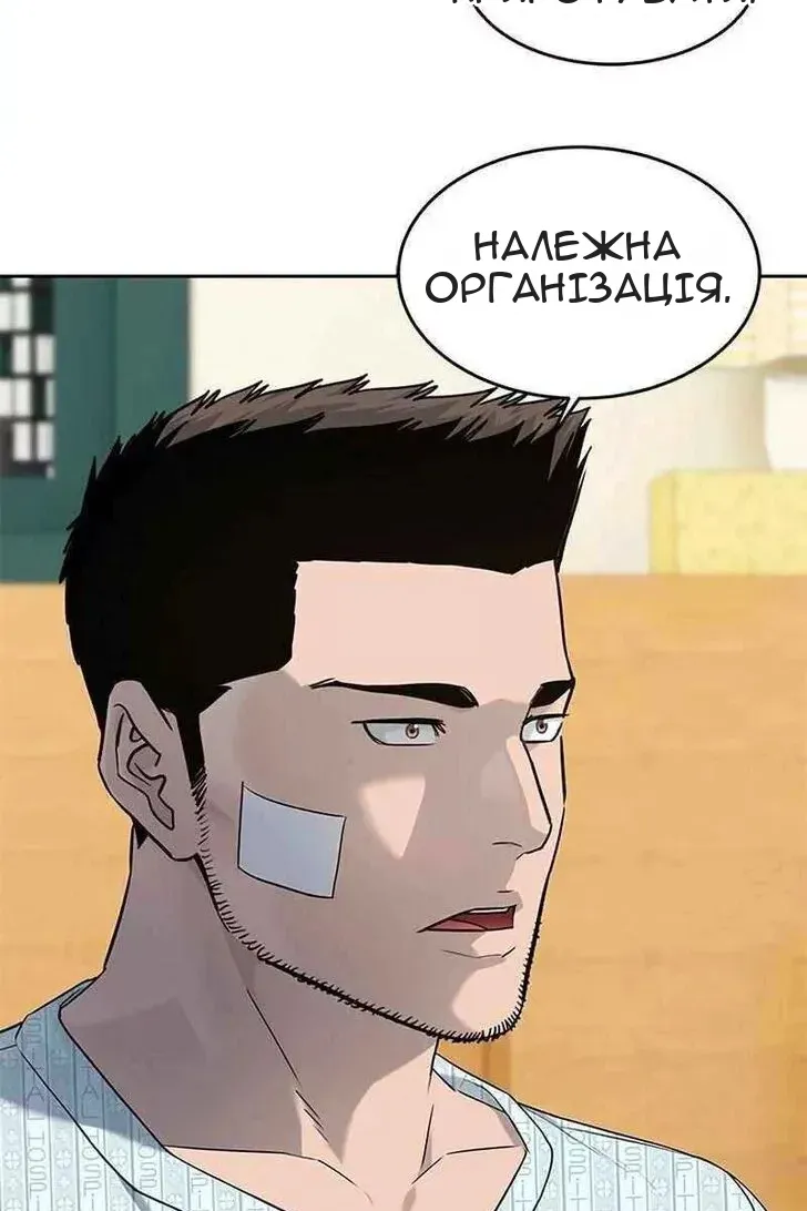 Сторінка 58