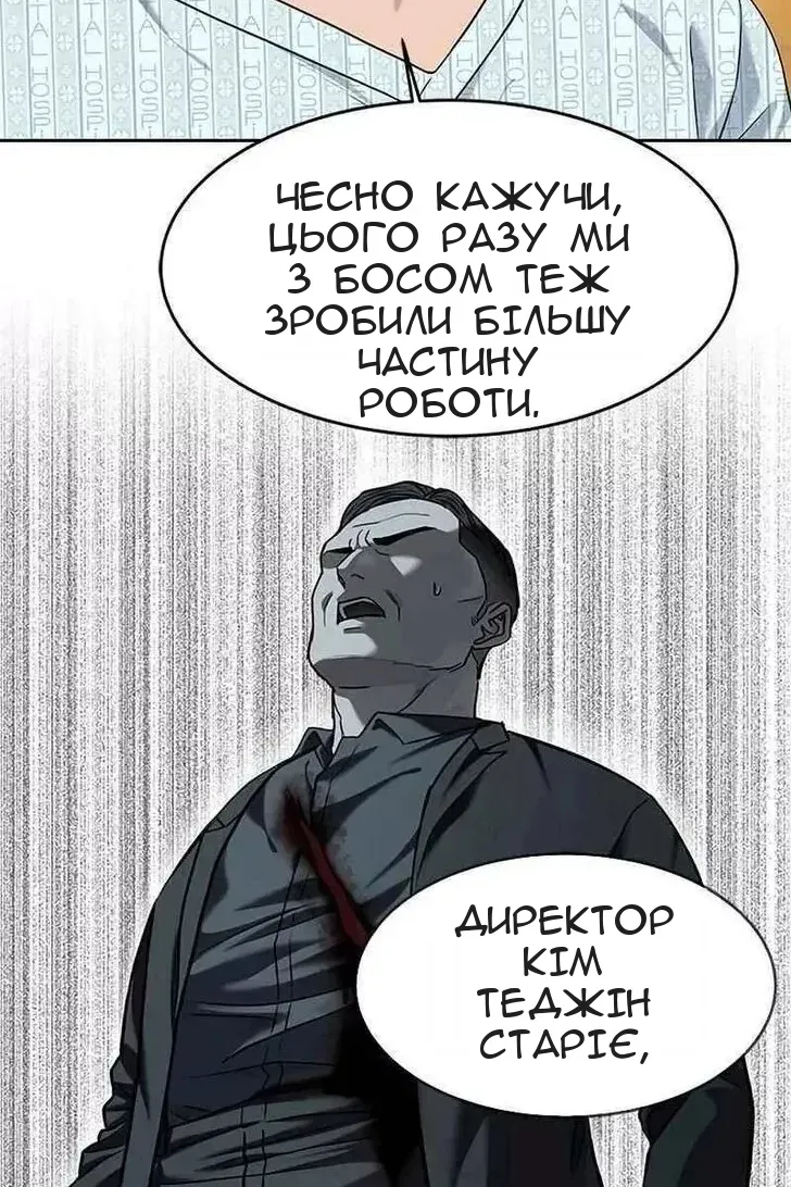 Сторінка 59